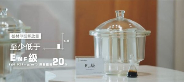 装修拒绝“胶”虑!兔宝宝木素植物胶板材,适配孕婴家庭安心入住