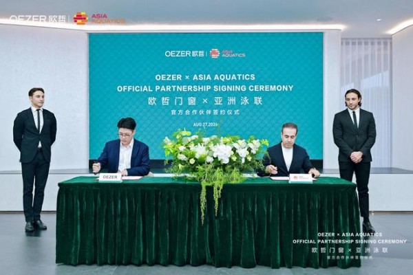 重磅官宣!欧哲门窗正式成为亚洲泳联官方合作伙伴