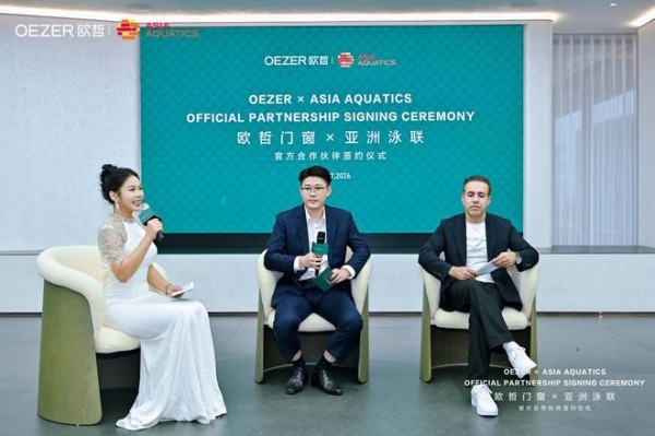 重磅官宣!欧哲门窗正式成为亚洲泳联官方合作伙伴