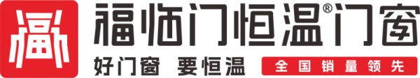 2026门窗十家品牌口碑推荐：消费者满意度与市场表现全面测评