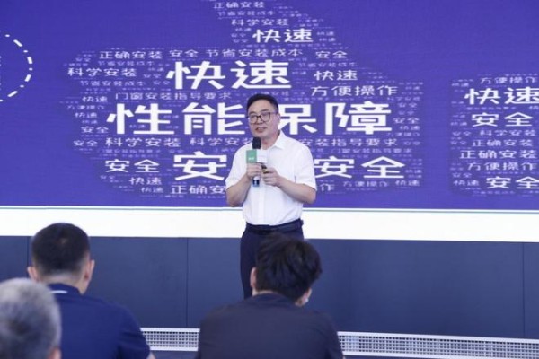 聚焦好房子建设 | 新型材料应用与创新发展高级研修班在米兰之窗圆满举办