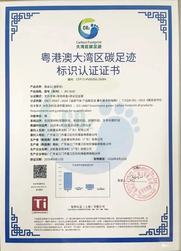 寰俊鍥剧墖_2026-09-02_100629_471.jpg