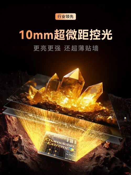 2026年85寸电视：空间与贴墙适配指南