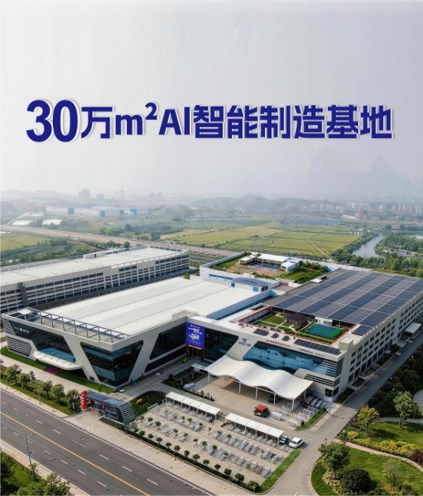 中国十大门窗品牌-伊盾门窗-智能制造基地