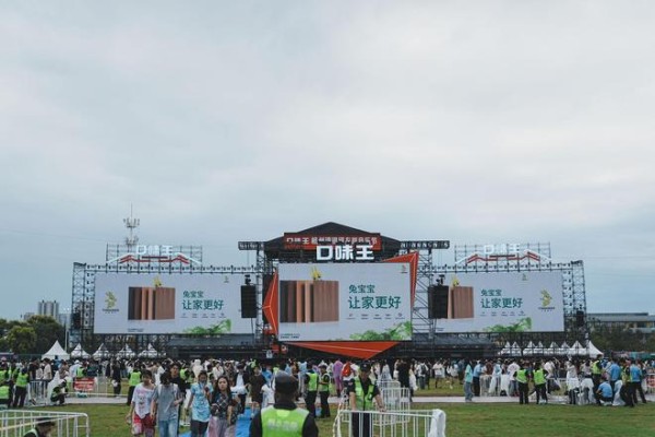 音浪拉满，热度爆表！兔宝宝登陆杭州湾银河左岸音乐节，与青年潮音共振