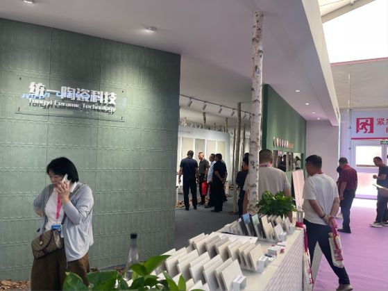 2026江北瓷博会:统一科技B20展位亮相,旗下品牌芳舍庭院砖受追捧