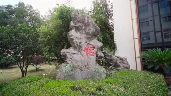 李忠信红木致敬师者,真红木里的大国匠心