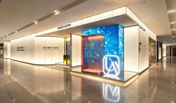 琉光浴境·盛见美学|2026琉光盛世新品发布会·上海站 即将高光启幕