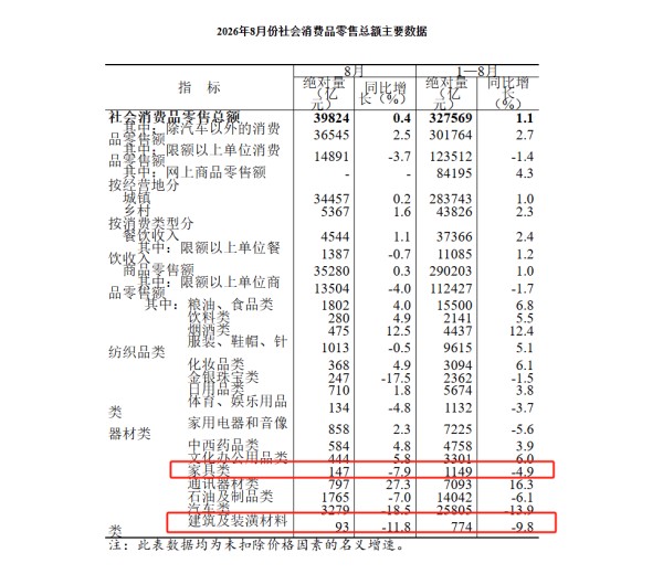 微信图片_20260917110545.png