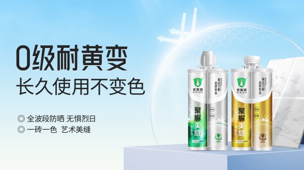 聚脲3.jpg