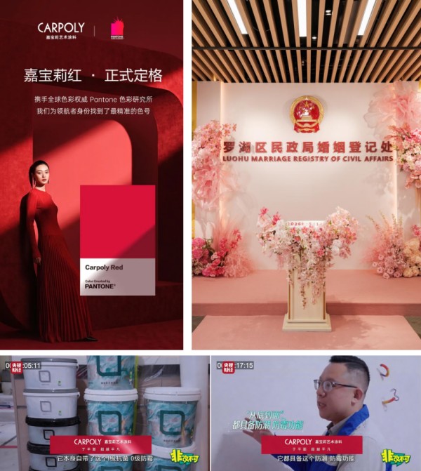 寰俊鍥剧墖_20260910101002_341_34.png
