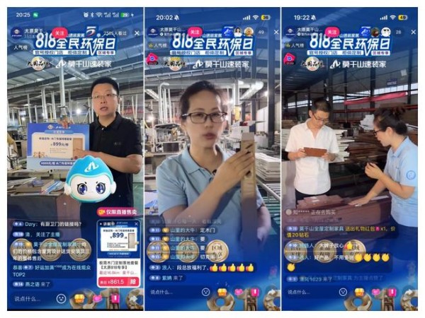 818太原莫干山14天百万业绩背后 | 门店增长的核心,早已不是位置和面积