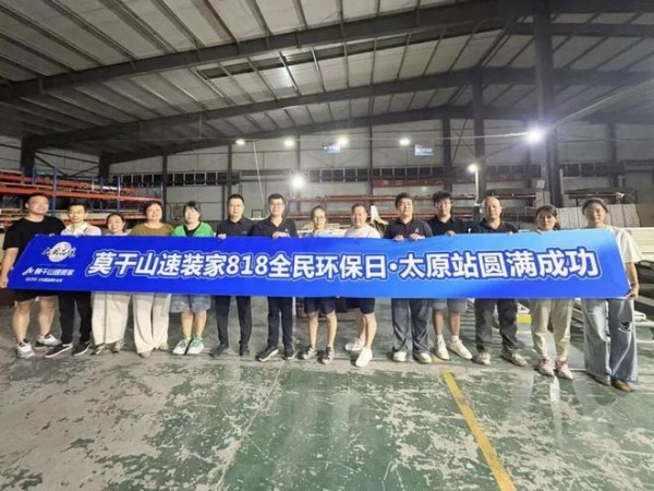 818太原莫干山14天百万业绩背后 | 门店增长的核心,早已不是位置和面积