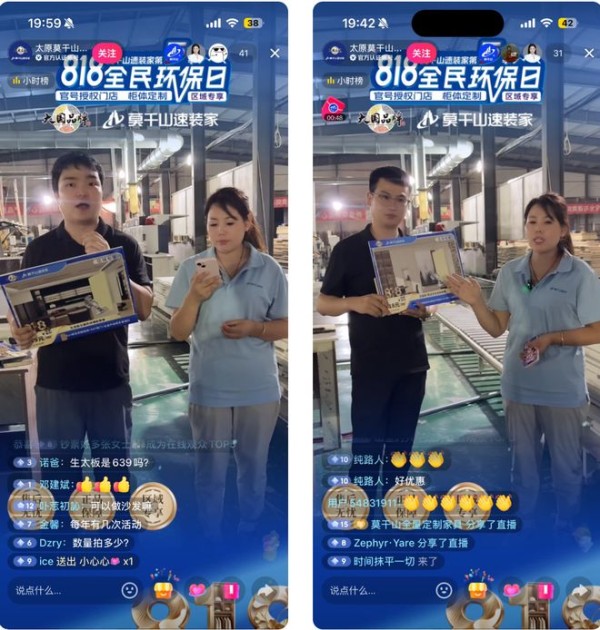 818太原莫干山14天百万业绩背后 | 门店增长的核心,早已不是位置和面积