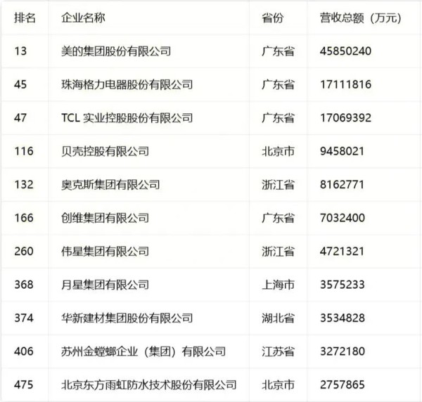 微信图片_20260923154906.jpg