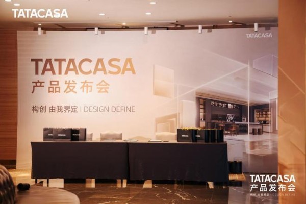 东西互鉴叩问理想栖居|TATACASA 携手凯丽·赫本CBE,大师中国行上海启幕
