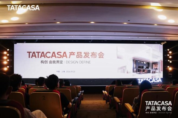 东西互鉴叩问理想栖居|TATACASA 携手凯丽·赫本CBE,大师中国行上海启幕