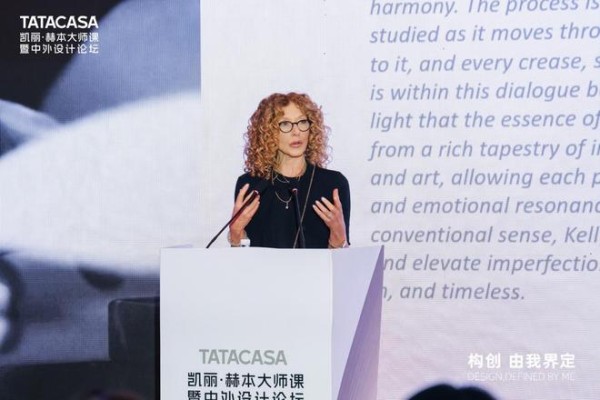 东西互鉴叩问理想栖居|TATACASA 携手凯丽·赫本CBE,大师中国行上海启幕
