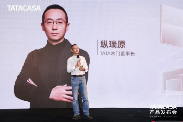 东西互鉴叩问理想栖居|TATACASA 携手凯丽·赫本CBE,大师中国行上海启幕