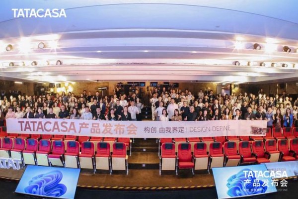 东西互鉴叩问理想栖居|TATACASA 携手凯丽·赫本CBE,大师中国行上海启幕