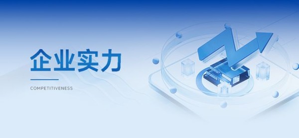 标准输出·创新驱动|云峰莫干山参与第十一届世界人造板大会,共探行业新趋势