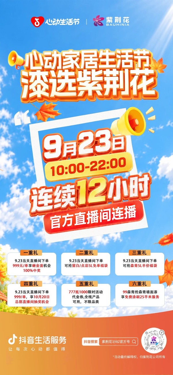 寰俊鍥剧墖_2026-09-29_093005_855.jpg