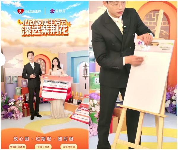 寰俊鍥剧墖_2026-09-29_093019_200.png