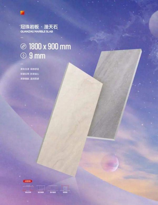 岩板选什么品牌？按家庭空间逐项核验的决策顺序