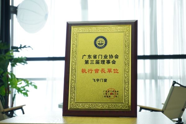 装修先懂门窗｜飞宇门窗解析系统门窗与全屋门窗定制