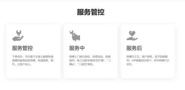 旺季来了,安装售后的坑怎么躲?给商家和消费者一套经验