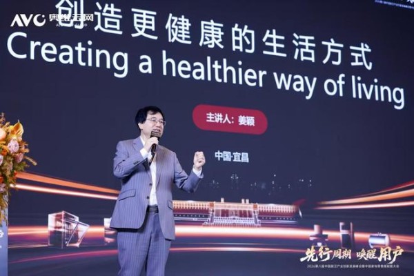 三奖加冕!林内领跑2026第八届厨卫峰会,品牌、产品、市场全面开花