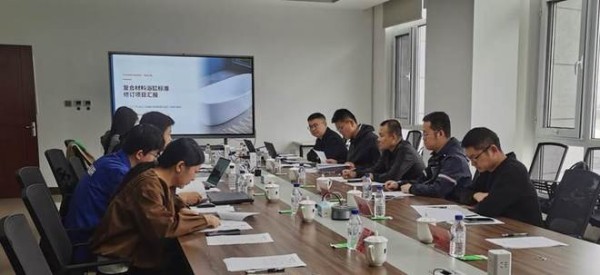 助力行业发展! 《复合材料浴缸》行业标准启动会在惠达卫浴召开