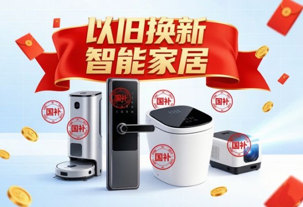 双十一排期怎么锁:一份大促期间的家居安装服务安排说明