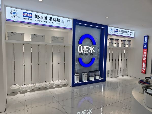 旋转拖把制造厂哪家好?面向B端的产能、品控与交付选型参考
