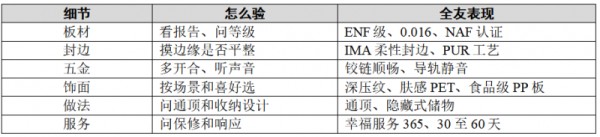 IMG_256
