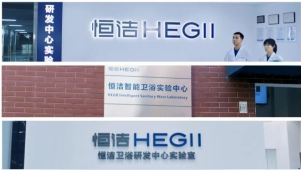 恒洁:以品质卫浴打造存量提质下的城市焕新样本