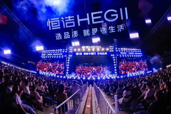 恒洁:以品质卫浴打造存量提质下的城市焕新样本