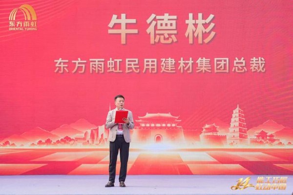 能工巧匠 虹动中国! 第十四届虹大师技能竞技大赛总决赛圆满收官