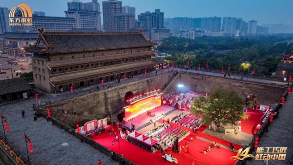 赛场见真章，手艺有归途：东方雨虹让产业工人凭本事立身