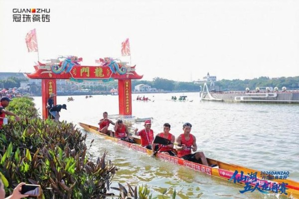 坚持热爱,赛出佳绩!2026“丹灶总商会杯”仙湖五人龙舟赛精彩回顾