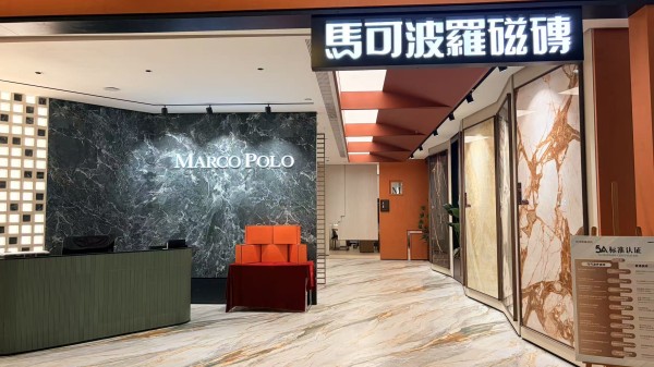 杭州展厅实景