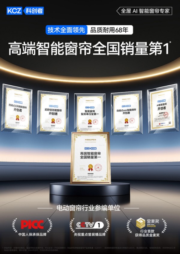 WX20260916-153840@2x.png